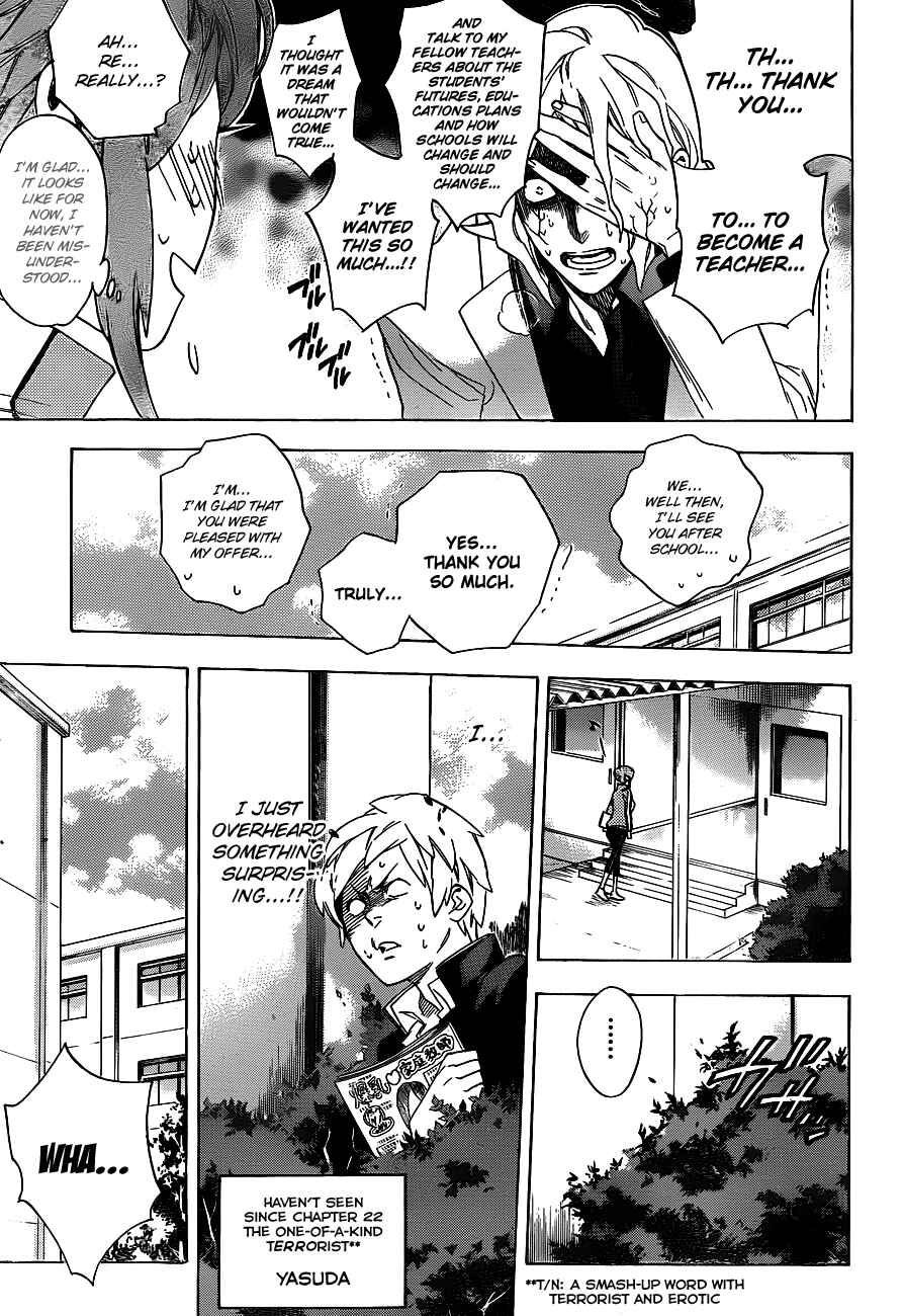 Page 11 Chapter 30 Hokenshitsu no Shinigami