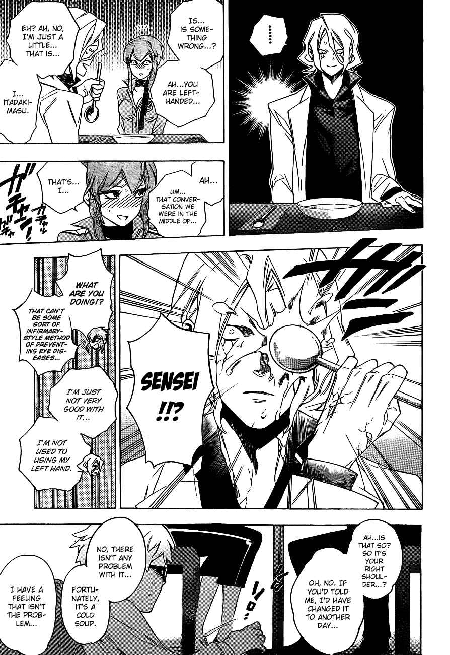 Page 17 Chapter 30 Hokenshitsu no Shinigami