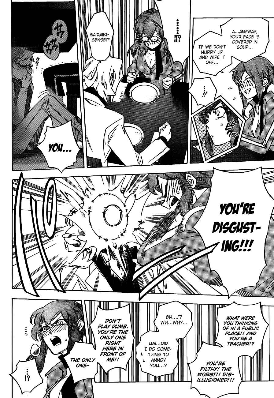 Page 18 Chapter 30 Hokenshitsu no Shinigami