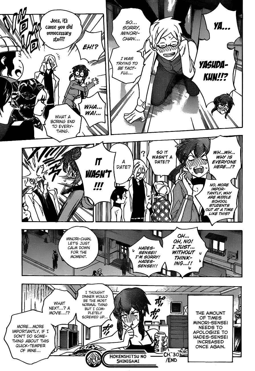 Page 19 Chapter 30 Hokenshitsu no Shinigami