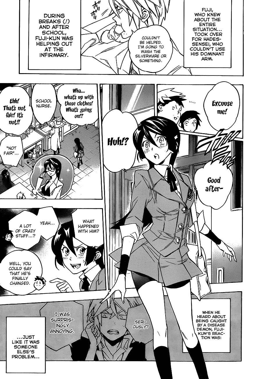 Page 3 Chapter 30 Hokenshitsu no Shinigami