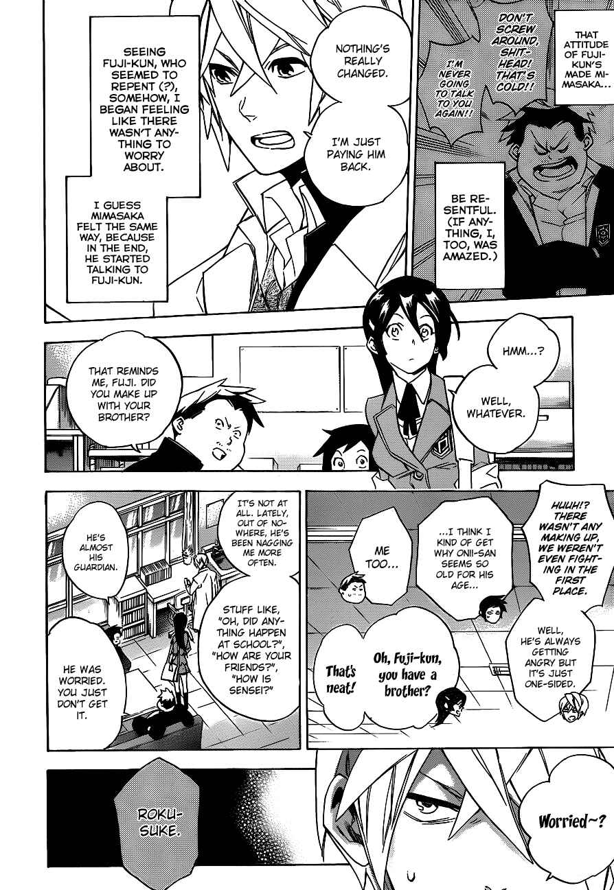 Page 4 Chapter 30 Hokenshitsu no Shinigami