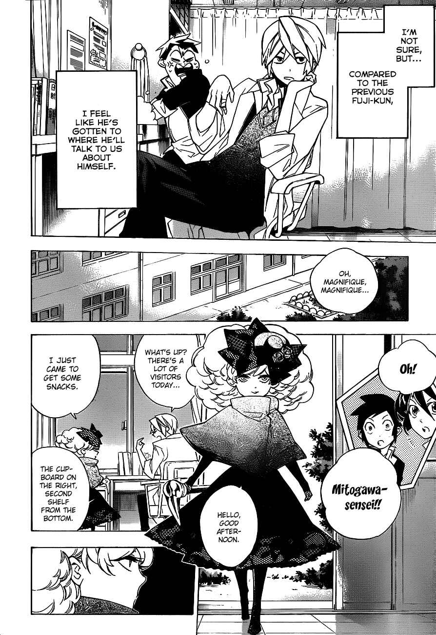 Page 6 Chapter 30 Hokenshitsu no Shinigami
