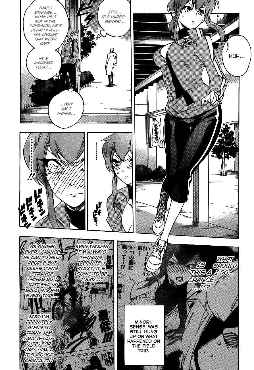 Page 9 Chapter 30 Hokenshitsu no Shinigami