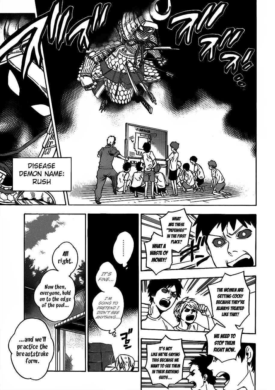 Page 11 Chapter 46 Hokenshitsu no Shinigami
