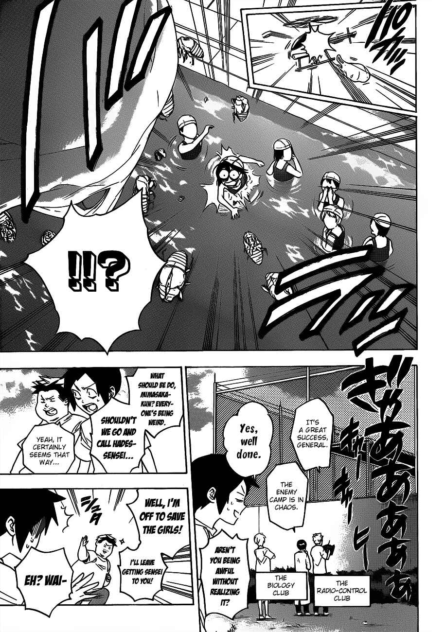 Page 13 Chapter 46 Hokenshitsu no Shinigami