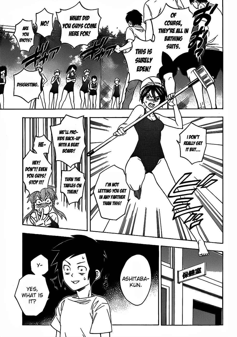 Page 15 Chapter 46 Hokenshitsu no Shinigami