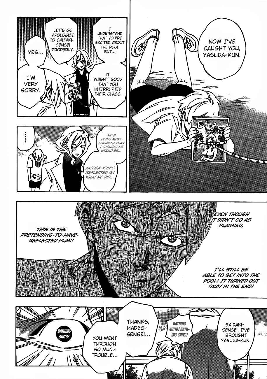 Page 18 Chapter 46 Hokenshitsu no Shinigami