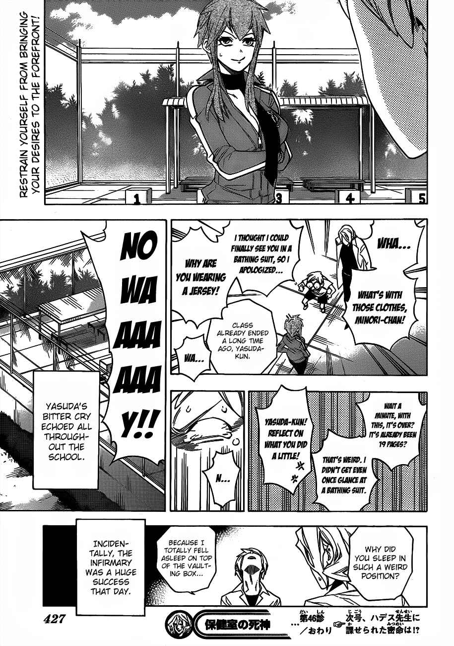 Page 19 Chapter 46 Hokenshitsu no Shinigami