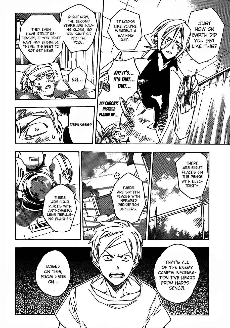 Page 8 Chapter 46 Hokenshitsu no Shinigami