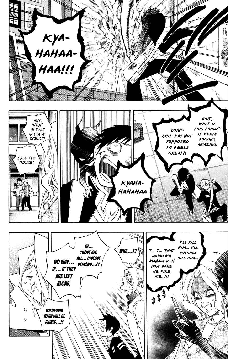 Page 10 Chapter 70 Hokenshitsu no Shinigami