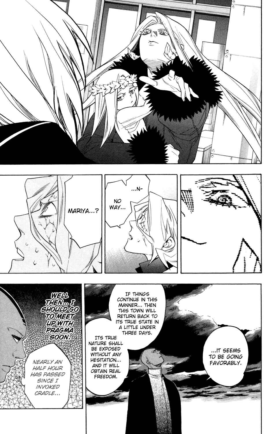 Page 11 Chapter 70 Hokenshitsu no Shinigami