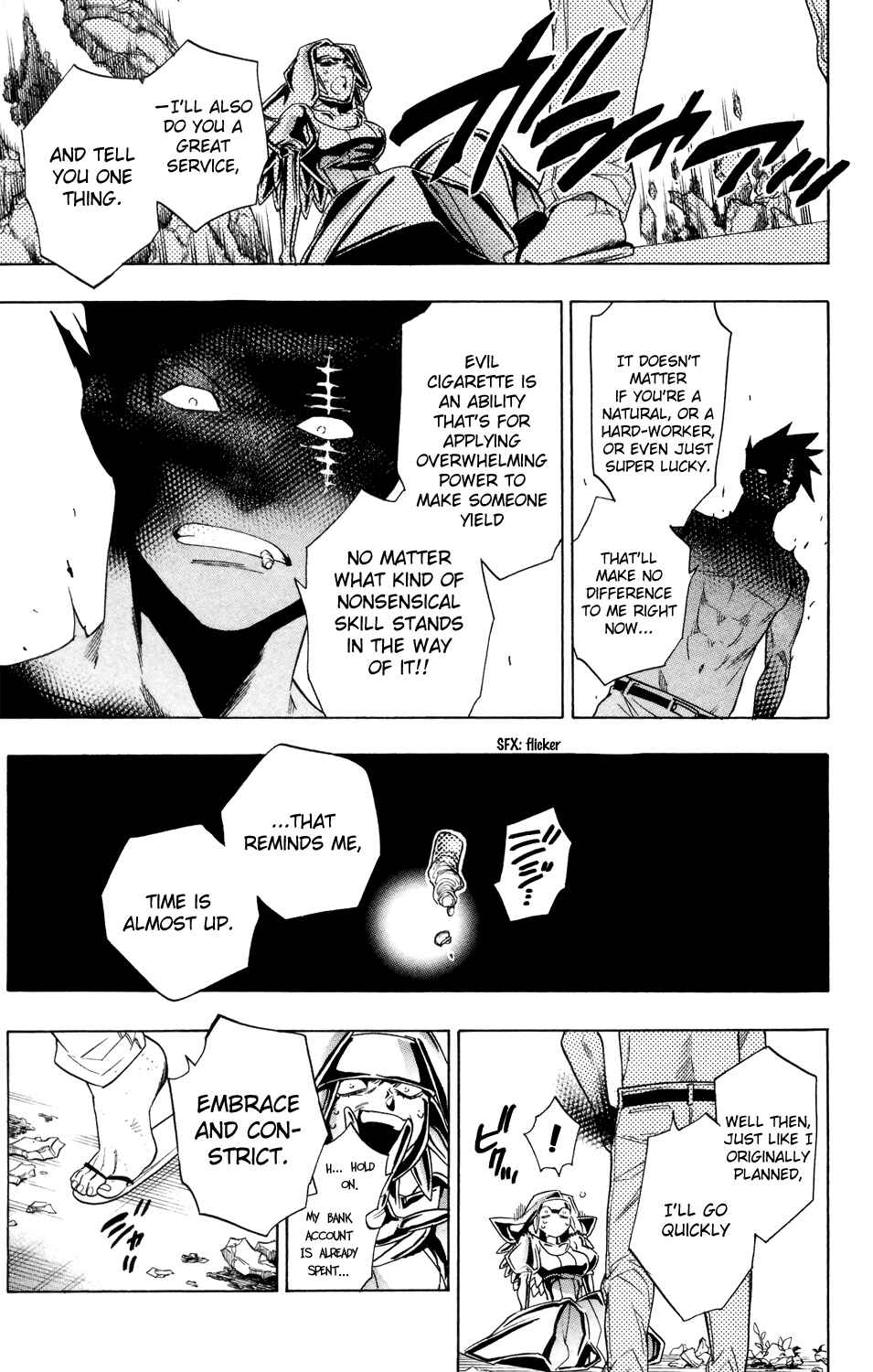 Page 15 Chapter 70 Hokenshitsu no Shinigami