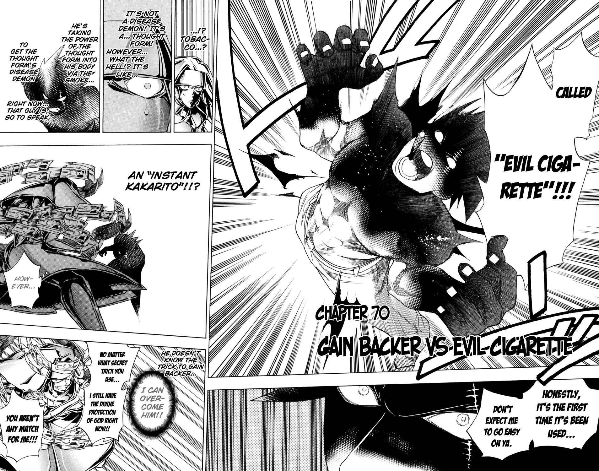 Page 2 Chapter 70 Hokenshitsu no Shinigami