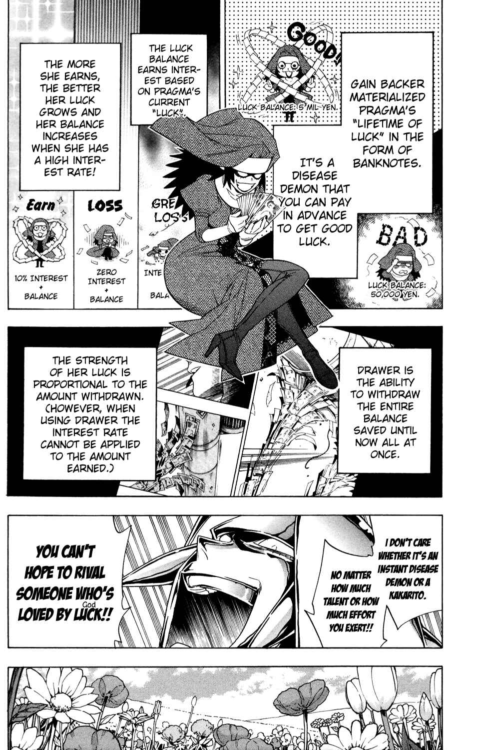 Page 7 Chapter 70 Hokenshitsu no Shinigami