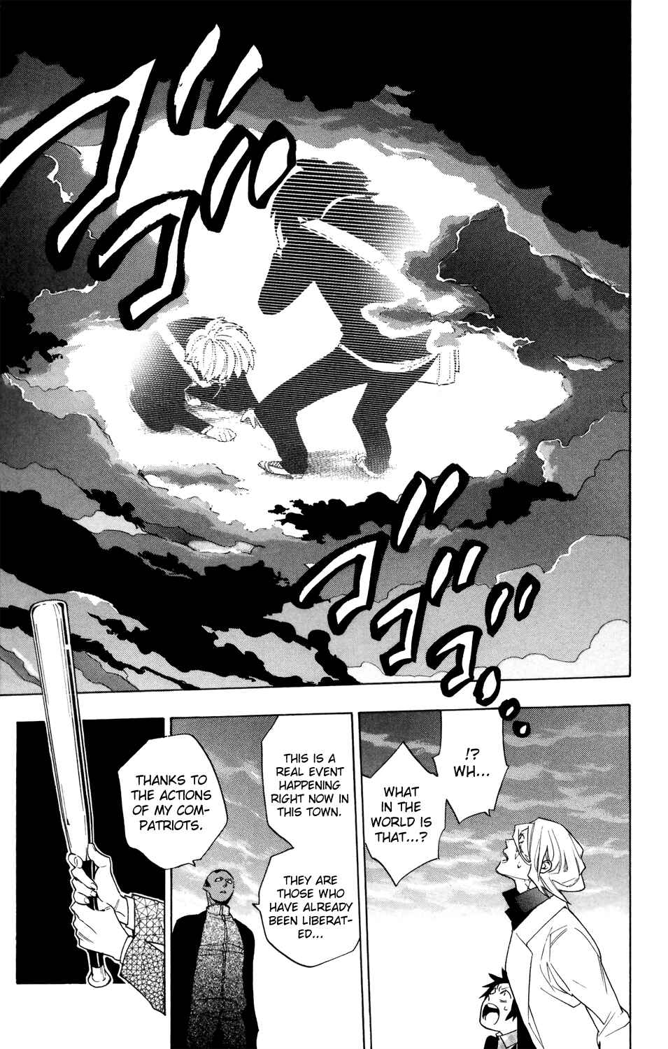 Page 9 Chapter 70 Hokenshitsu no Shinigami
