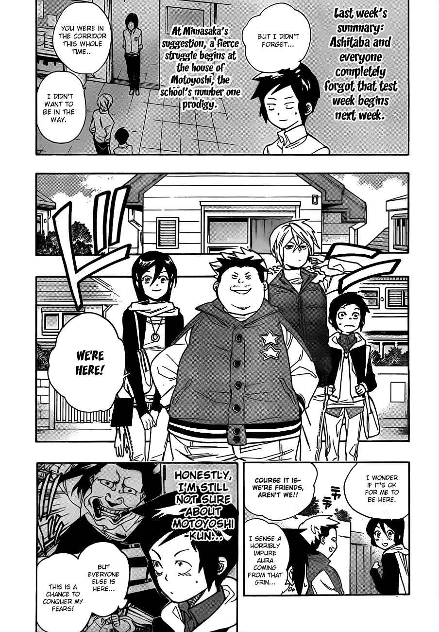 Page 1 Chapter 16 Hokenshitsu no Shinigami