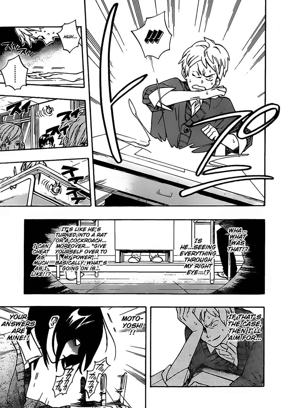 Page 11 Chapter 16 Hokenshitsu no Shinigami