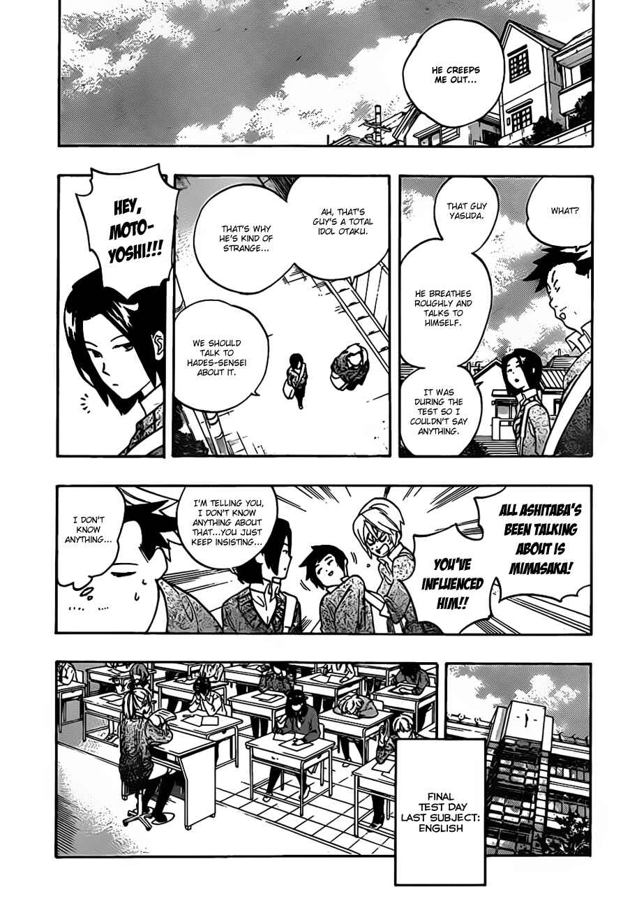 Page 13 Chapter 16 Hokenshitsu no Shinigami