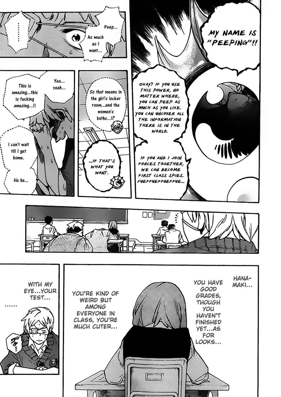 Page 15 Chapter 16 Hokenshitsu no Shinigami