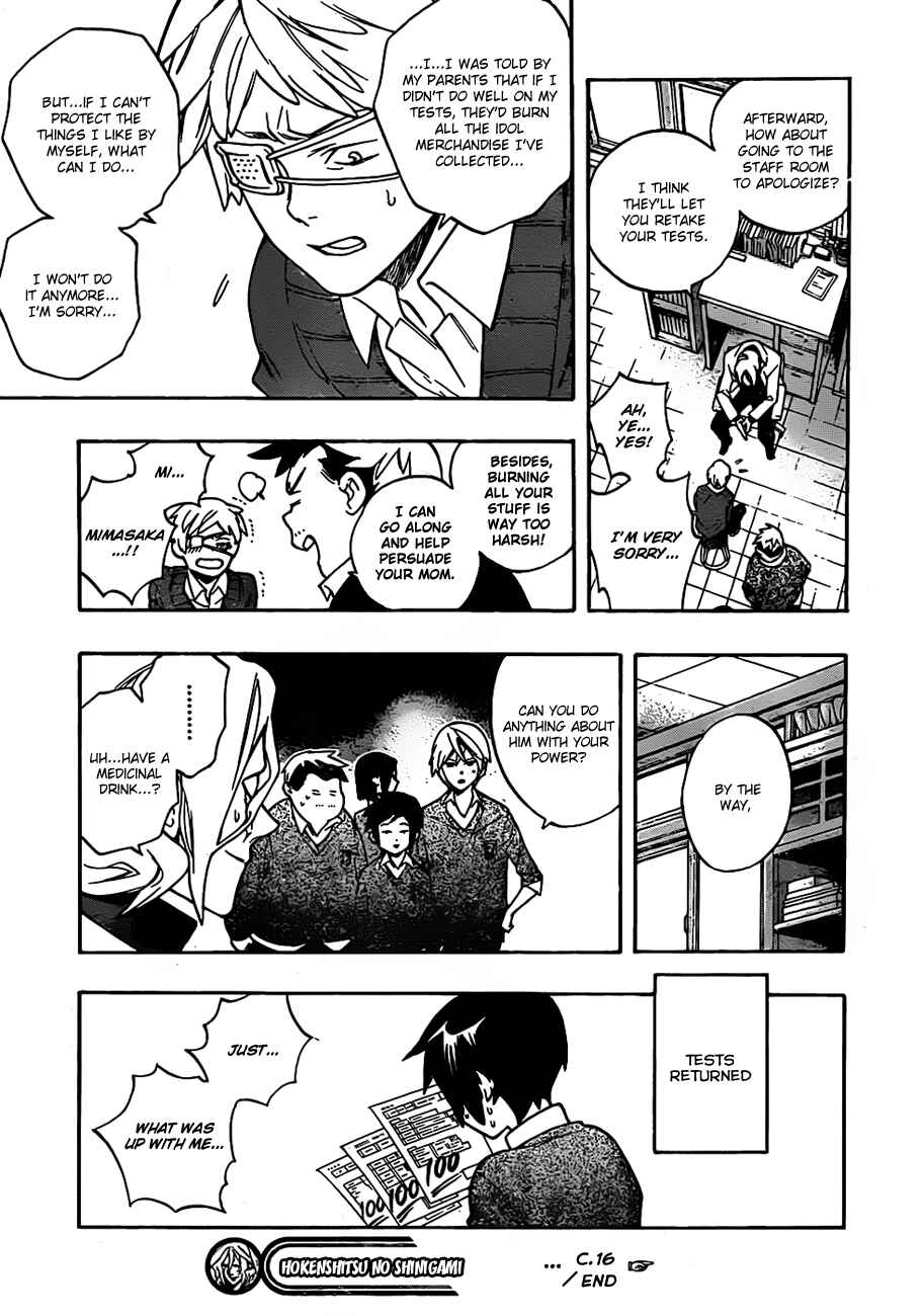 Page 19 Chapter 16 Hokenshitsu no Shinigami