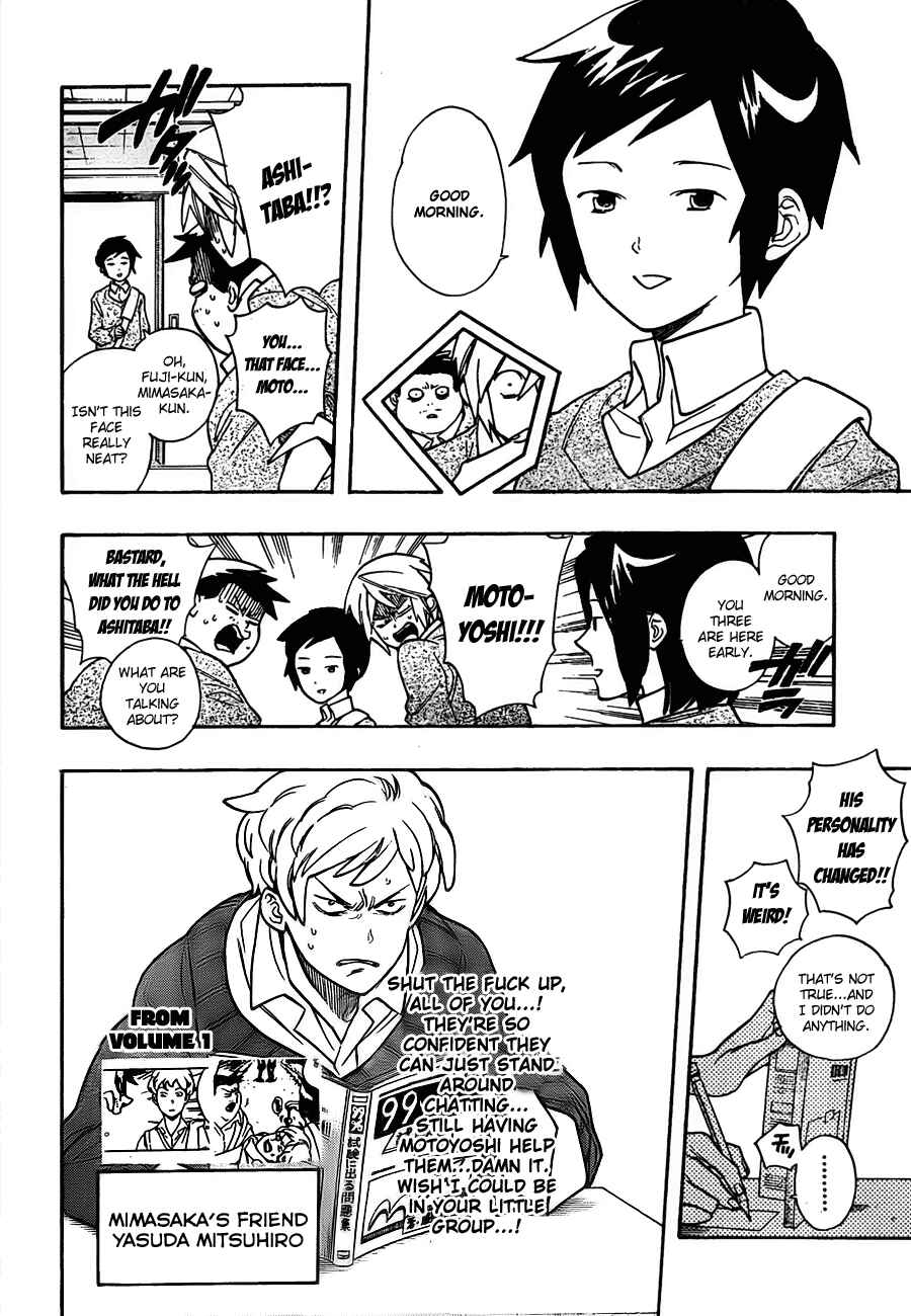 Page 6 Chapter 16 Hokenshitsu no Shinigami