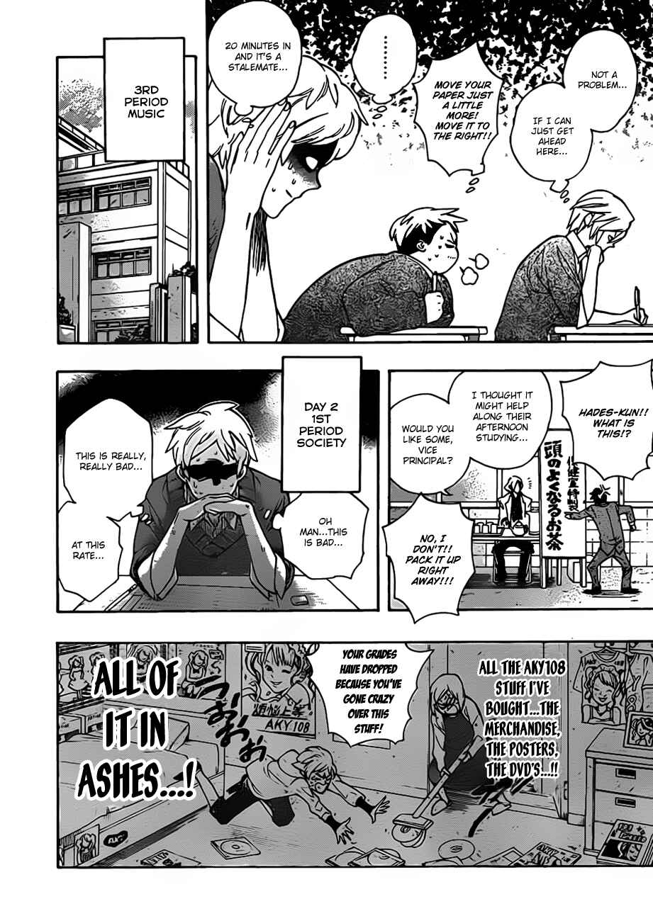 Page 8 Chapter 16 Hokenshitsu no Shinigami