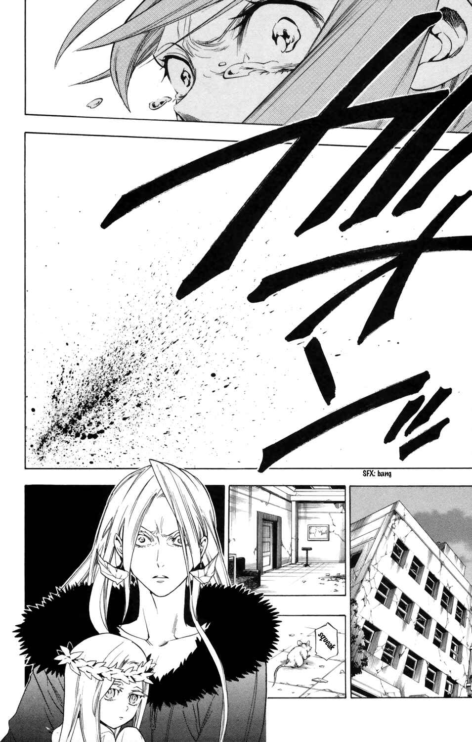 Page 15 Chapter 75 Hokenshitsu no Shinigami