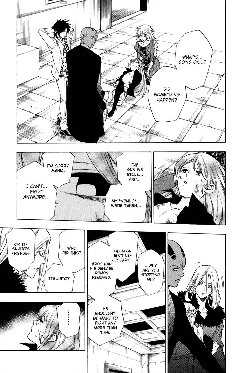 Page 16 Chapter 75 Hokenshitsu no Shinigami