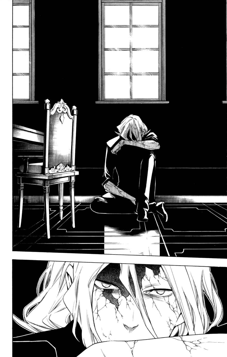 Page 19 Chapter 75 Hokenshitsu no Shinigami