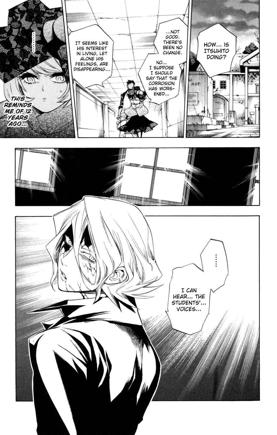 Page 20 Chapter 75 Hokenshitsu no Shinigami