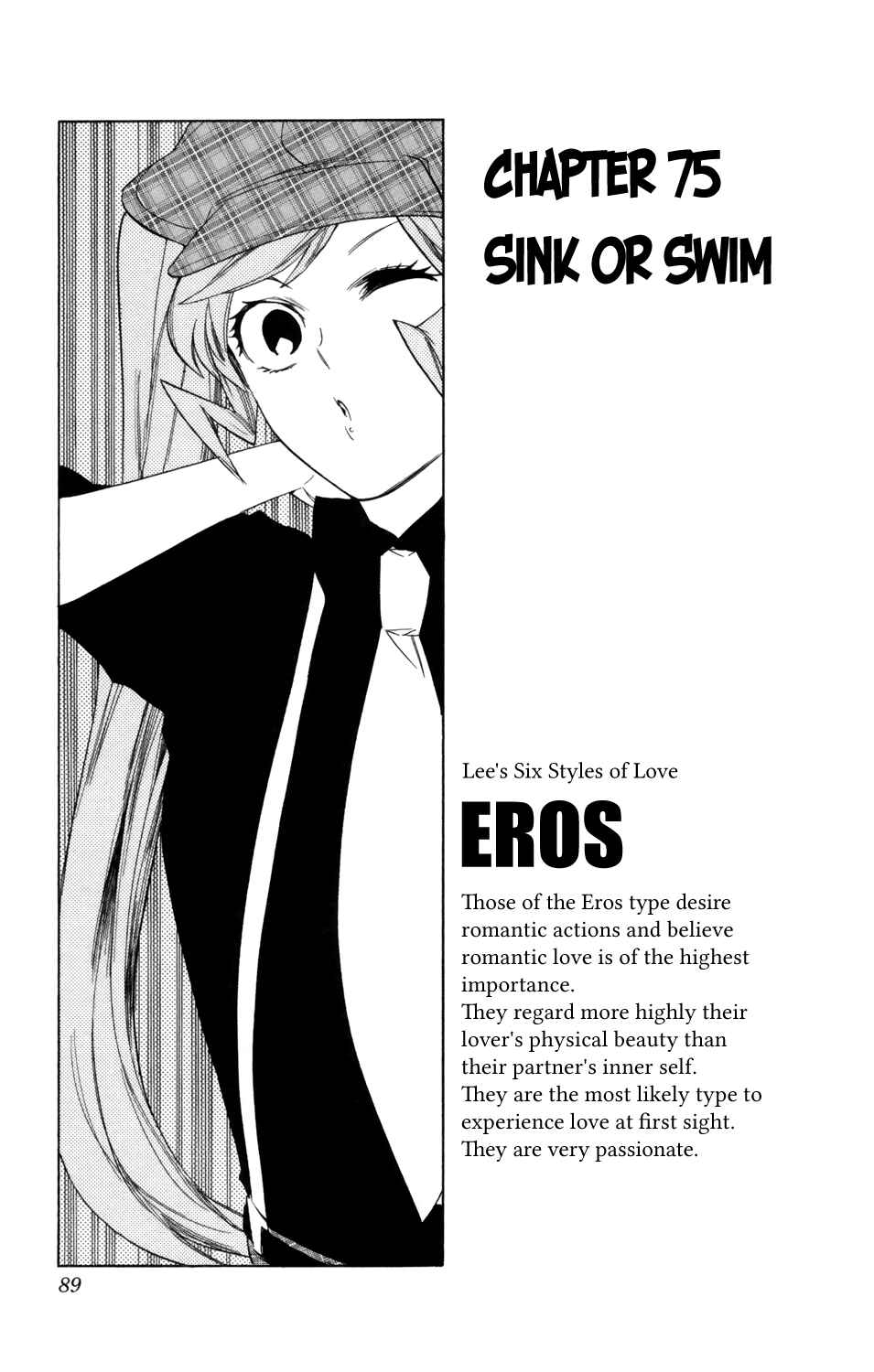 Page 4 Chapter 75 Hokenshitsu no Shinigami