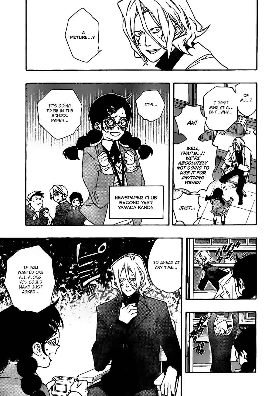 Page 1 Chapter 17 Hokenshitsu no Shinigami