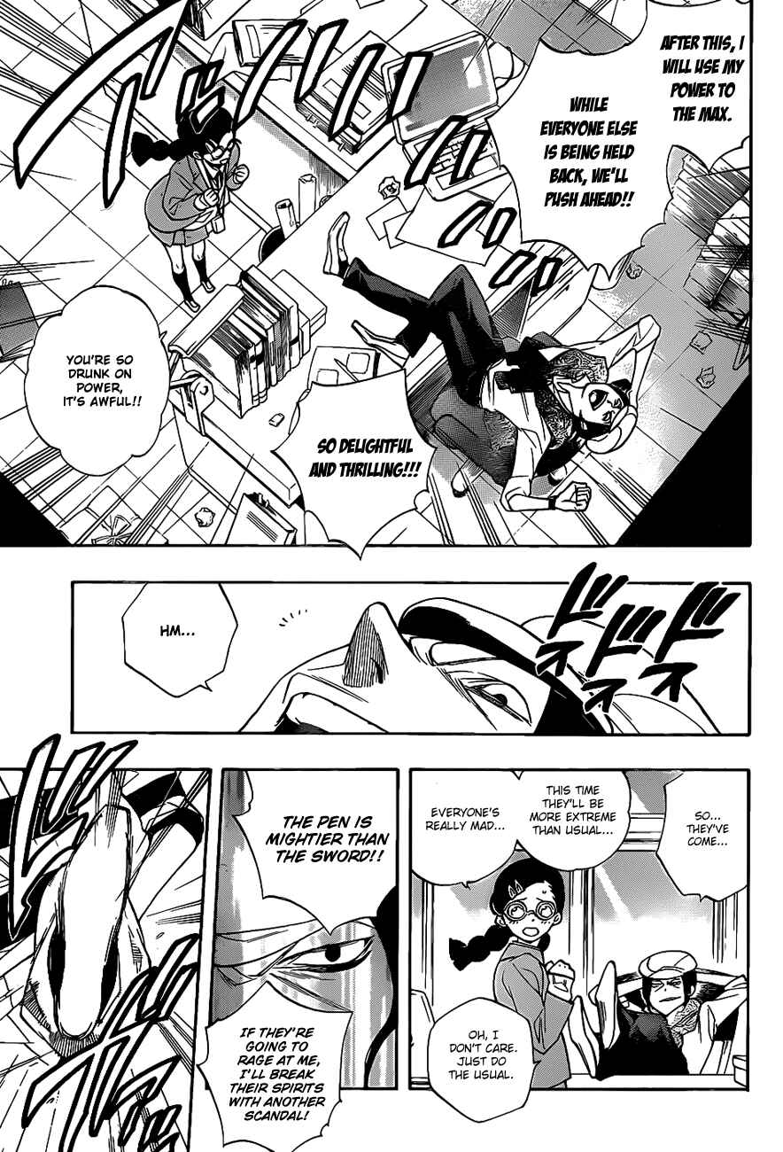 Page 17 Chapter 17 Hokenshitsu no Shinigami