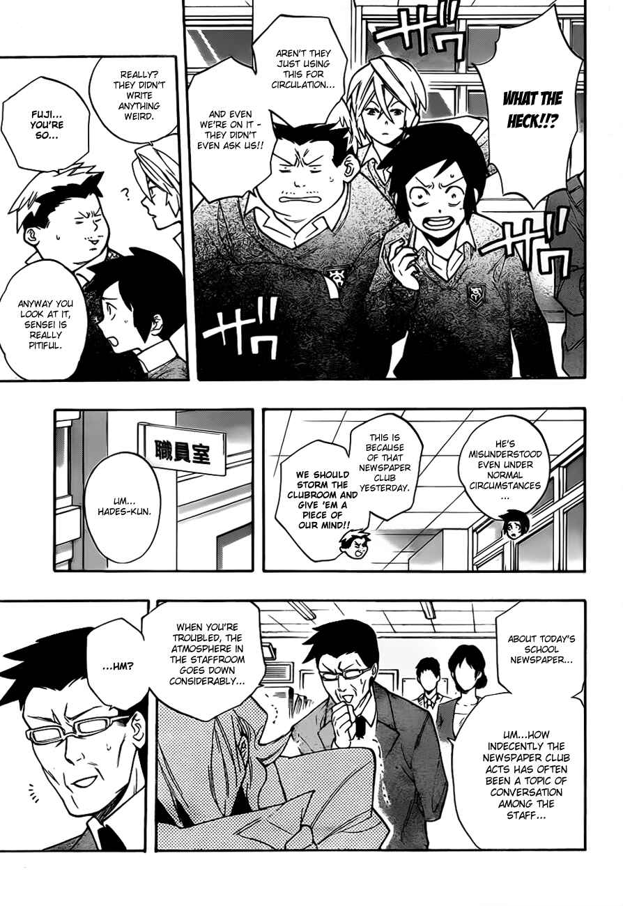 Page 3 Chapter 17 Hokenshitsu no Shinigami
