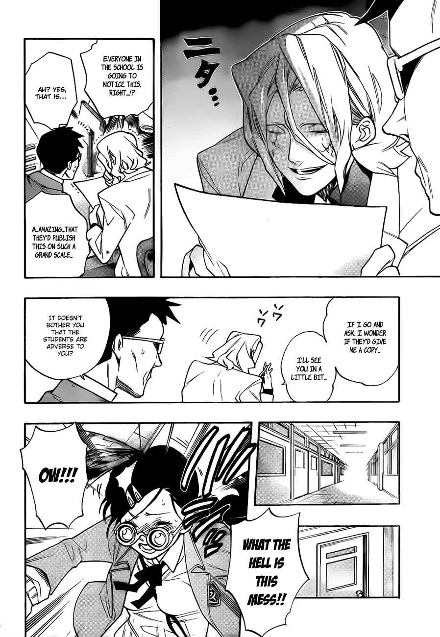 Page 4 Chapter 17 Hokenshitsu no Shinigami