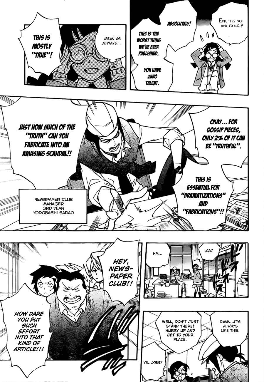 Page 5 Chapter 17 Hokenshitsu no Shinigami