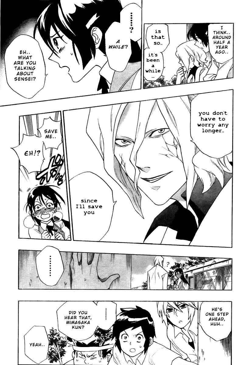 Page 15 Chapter 2 Hokenshitsu no Shinigami