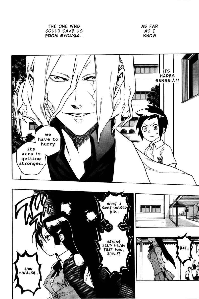 Page 18 Chapter 2 Hokenshitsu no Shinigami