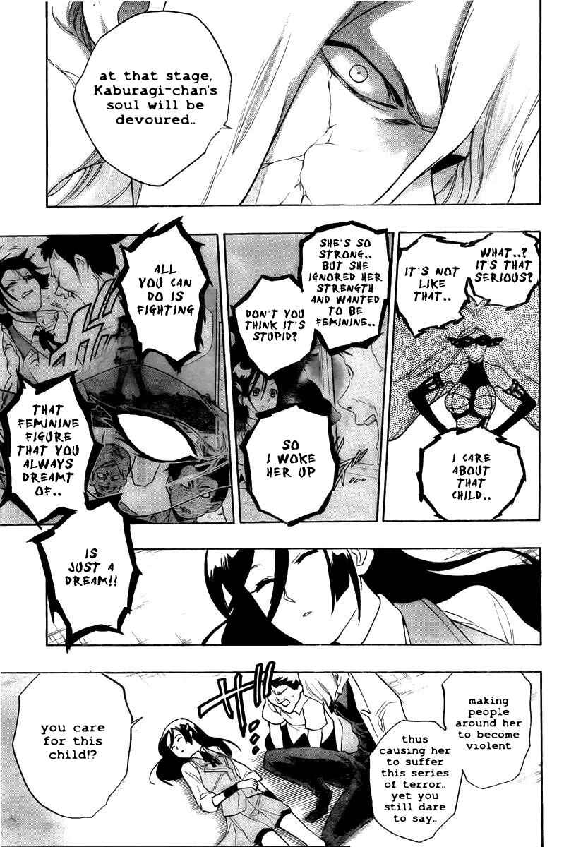 Page 23 Chapter 2 Hokenshitsu no Shinigami