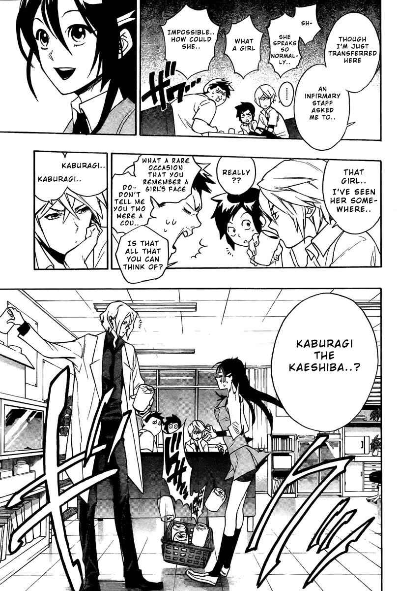 Page 5 Chapter 2 Hokenshitsu no Shinigami