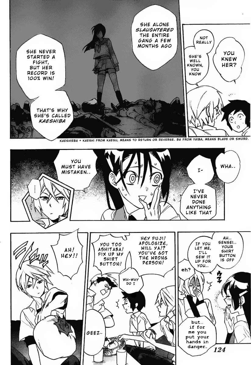 Page 6 Chapter 2 Hokenshitsu no Shinigami