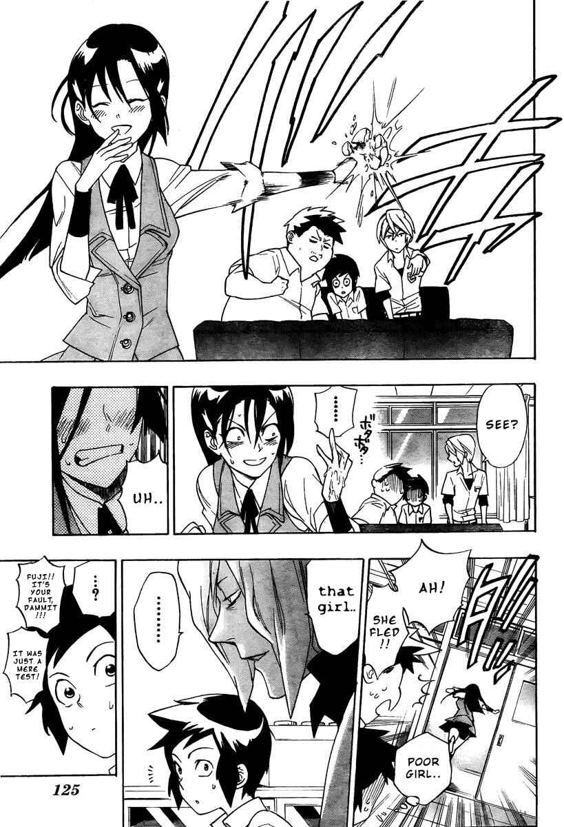Page 7 Chapter 2 Hokenshitsu no Shinigami