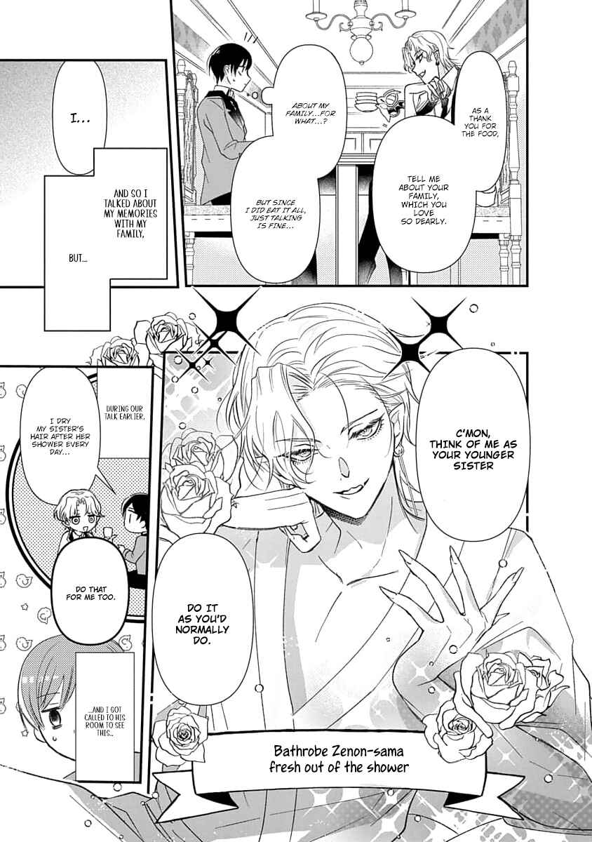 Page 15 Chapter 1.1 Vampire-sama no Mazui Gochiso