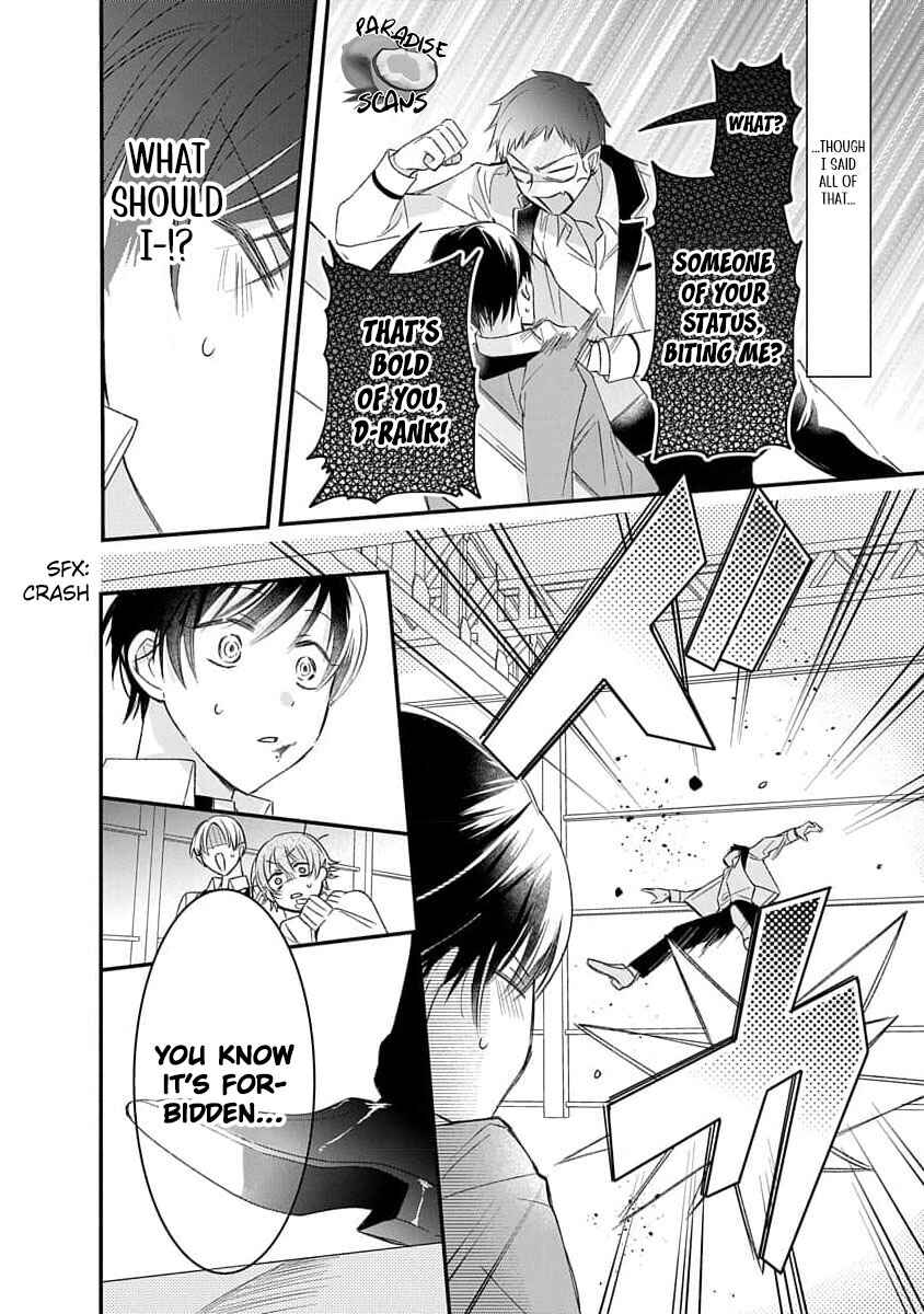 Page 15 Chapter 1.2 Vampire-sama no Mazui Gochiso