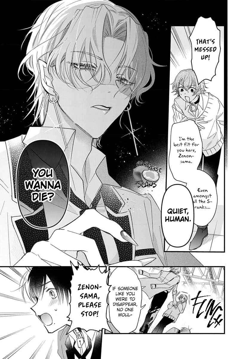 Page 18 Chapter 1.2 Vampire-sama no Mazui Gochiso