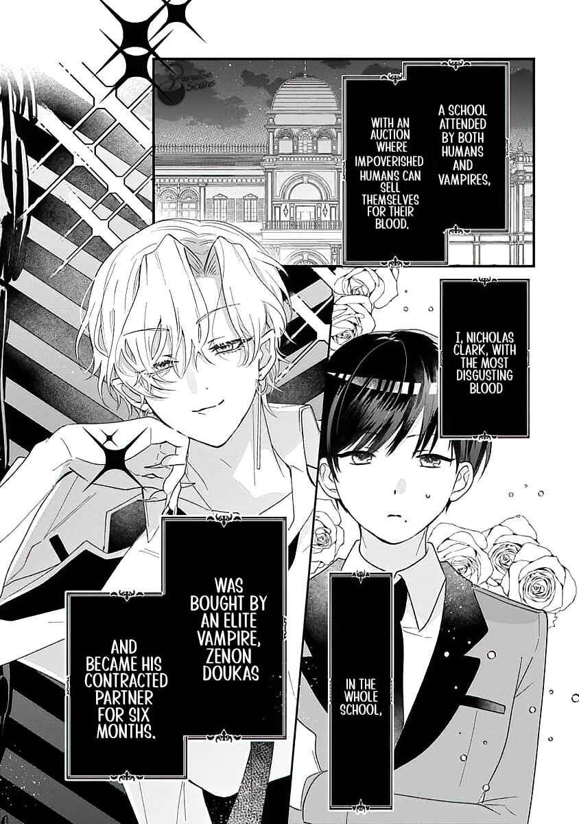 Page 2 Chapter 2 Vampire-sama no Mazui Gochiso