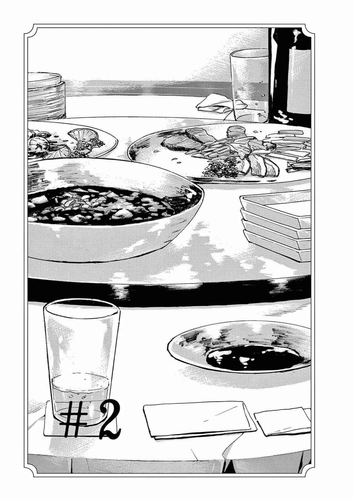 Page 1 Chapter 2 The Ends of a Dream