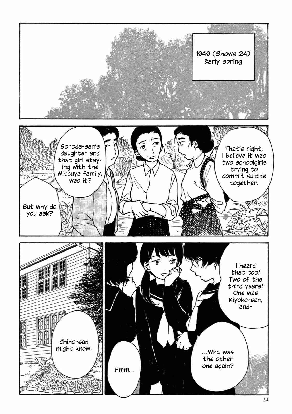 Page 2 Chapter 7 The Ends of a Dream
