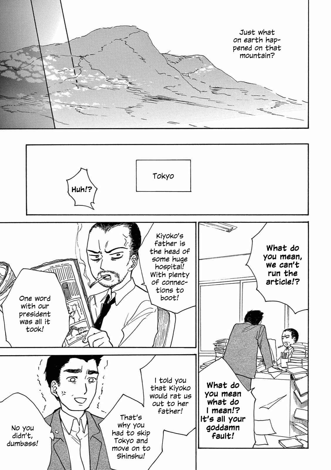 Page 25 Chapter 7 The Ends of a Dream